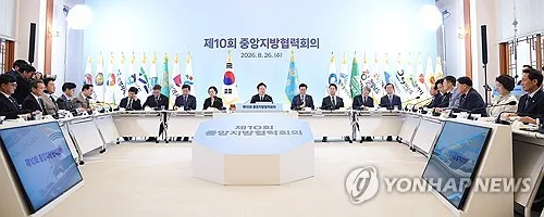 세종시, 정부에 행정수도 특별법 제정·보통교부세 개선 건의