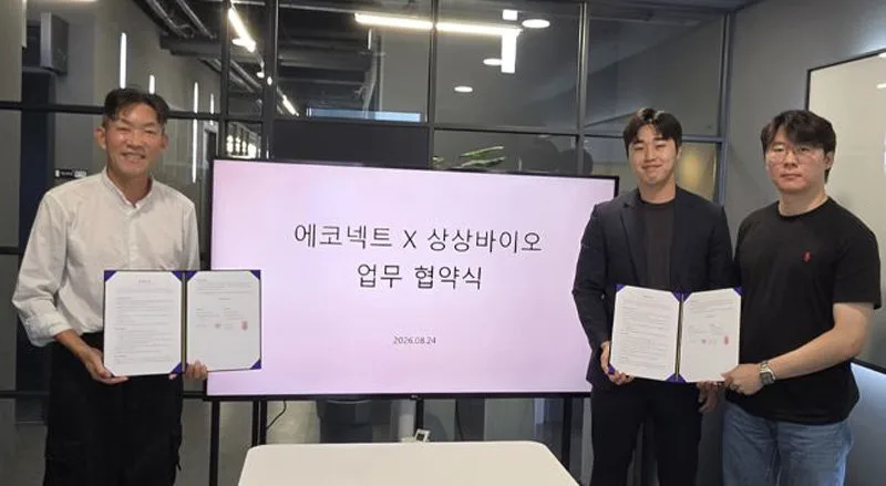 [주간스타트업동향] 건강식품 기업·친환경 스타트업이 손 잡고 미국 진출한 사연은? 外