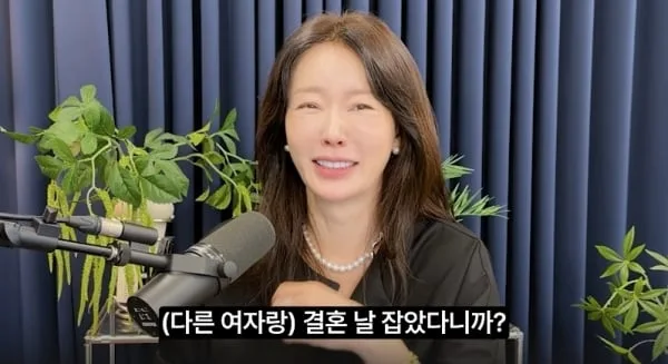 안선영, 전 남친에 전화 100통을? “3개월 잠적하더니 다른 여자와 결혼”(이중생활)