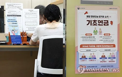 "'줬다 뺏는' 기초연금 87만명…정부 개편안에 개선책 없어"