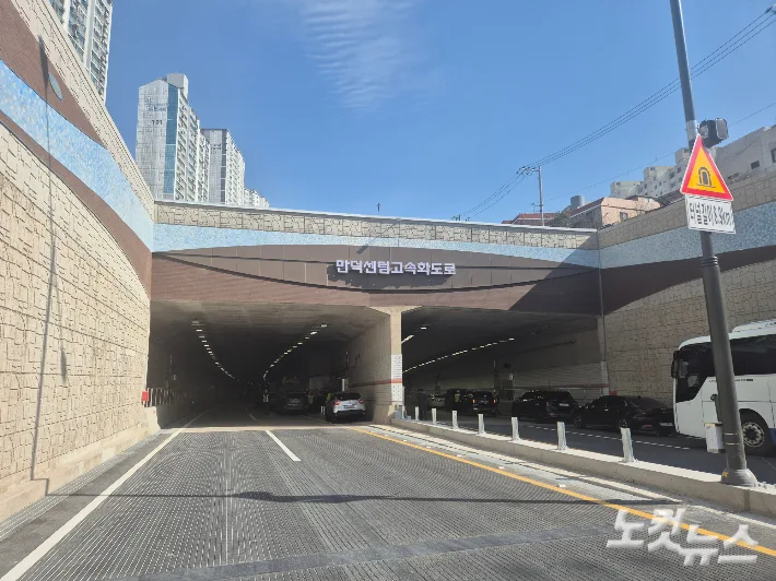 부산 대심도, 이례적인 40년 계약에 요금도 '역주행'