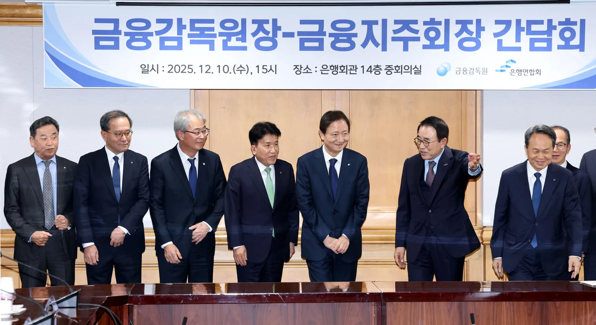 이찬진 금감원장 “계파·친분 아닌 능력으로 자회사 CEO 뽑아야”