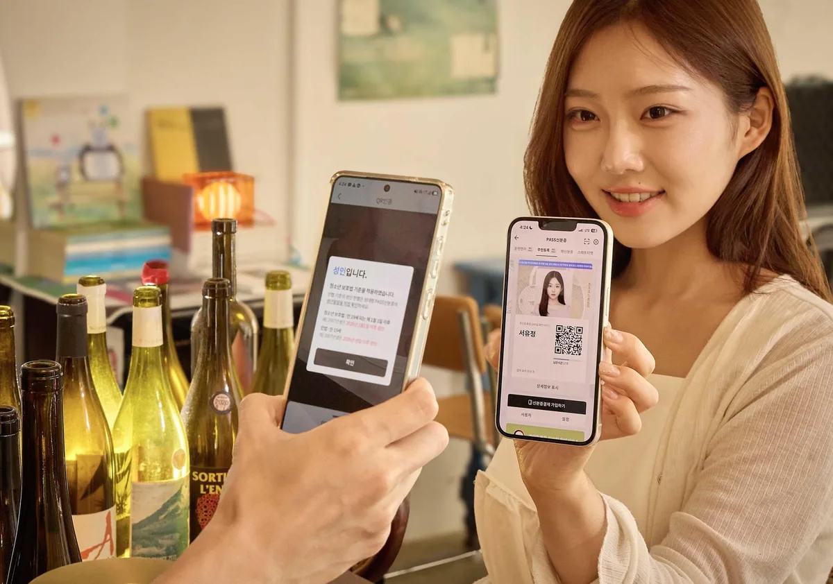 “QR 찍어 안심하고 ‘패스’ 인증하세요”
