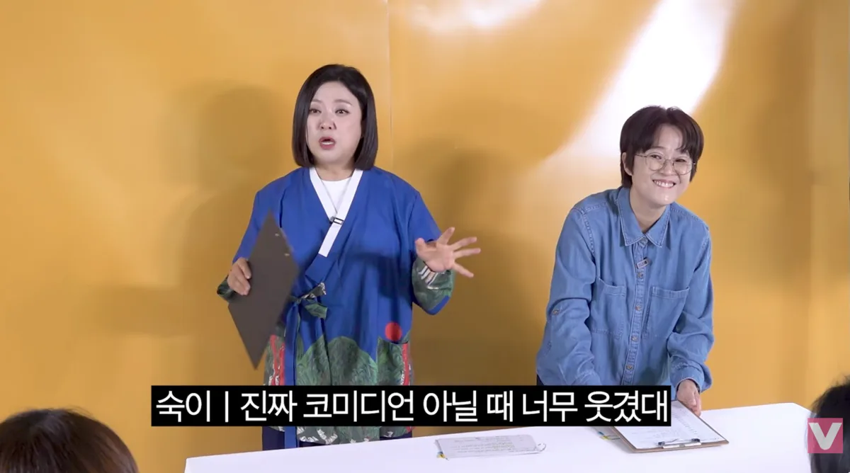 송은이 “개그맨 되기 전엔 진짜 웃겼다”…중학교 후배가 밝힌 학창시절