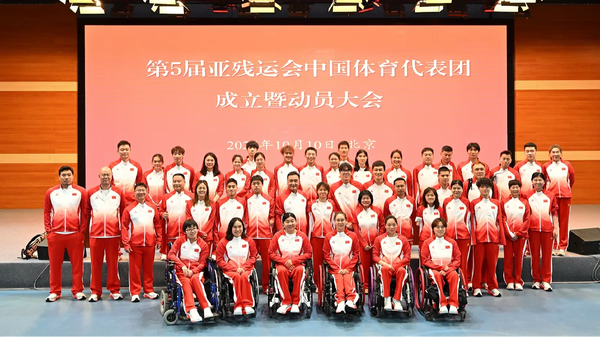 China announces record overseas delegation for 2026 Asian Para Games