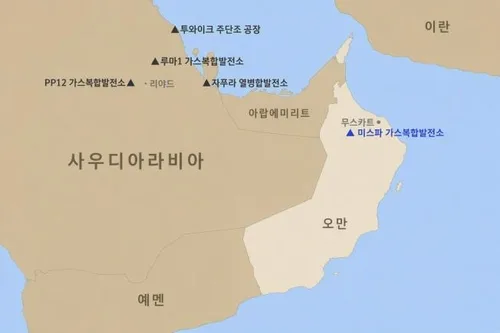 두산에너빌리티, 9천300억 규모 오만 미스파 발전소 공사 수주