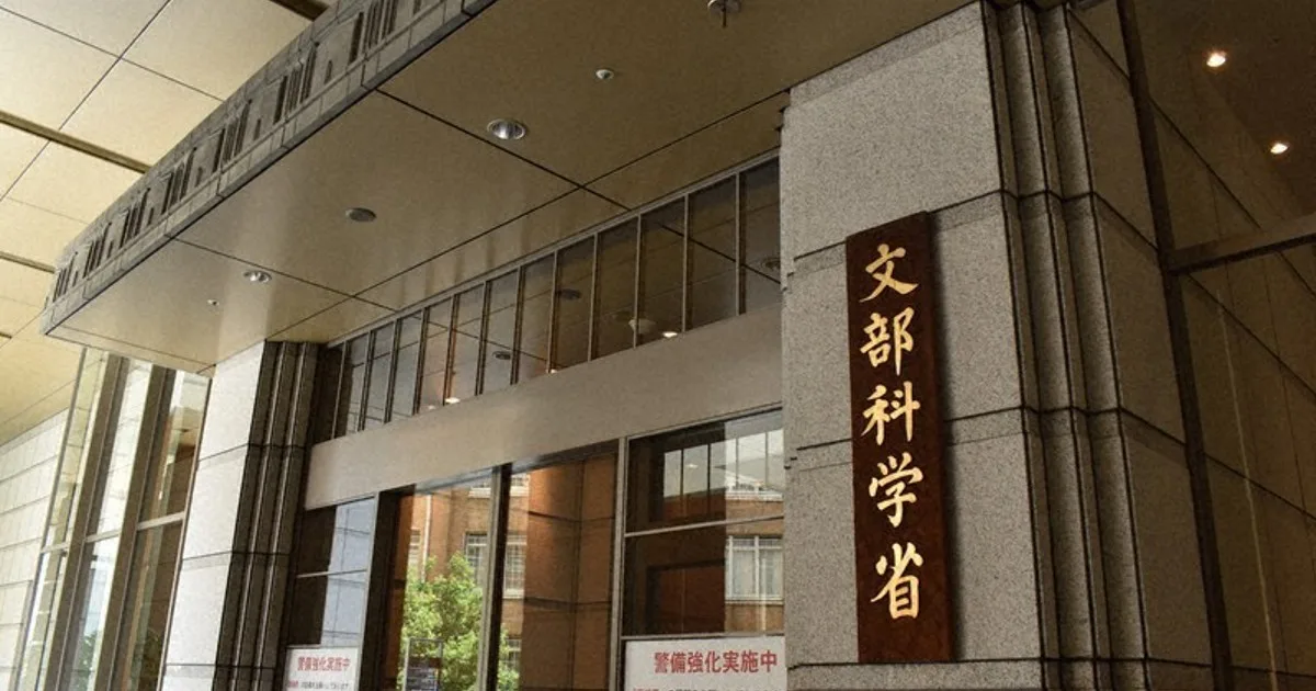 ＜QAで解説＞全教科にAIの記述 学習指導要領改定の素案は？