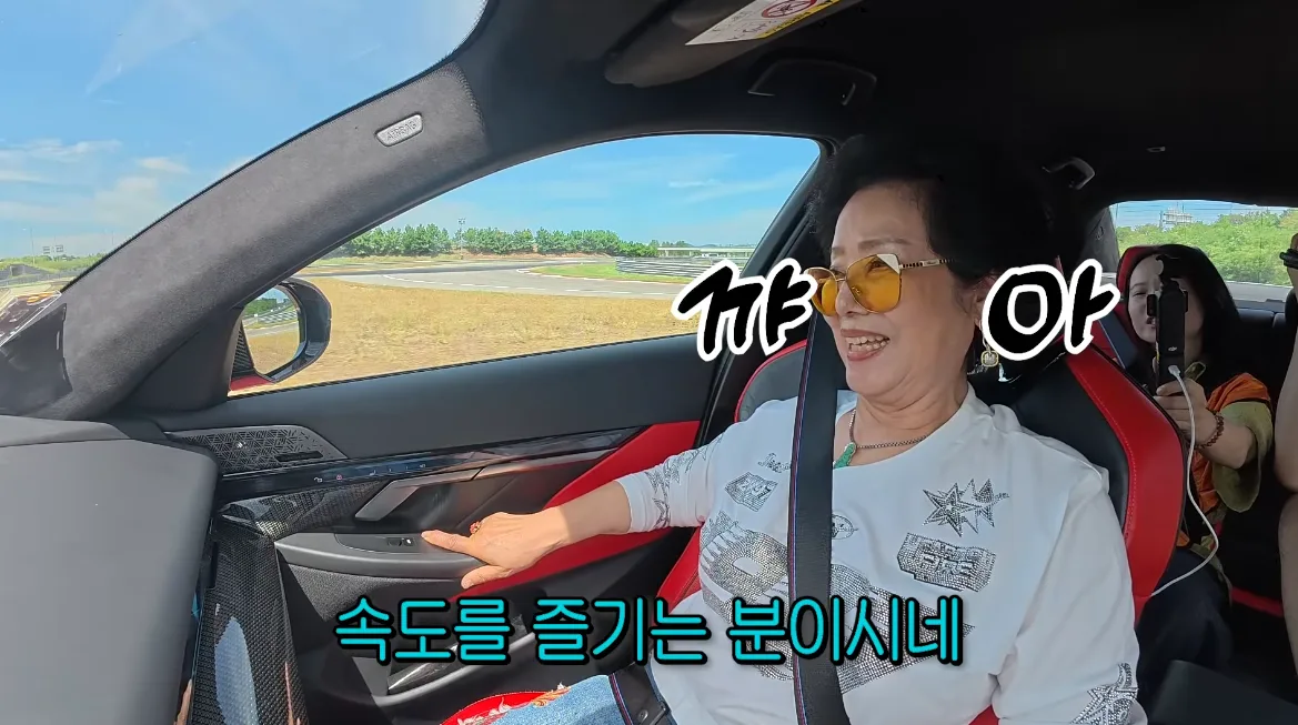선우용여, 2억 슈퍼카로 시속 200km 질주…“안 센데?”