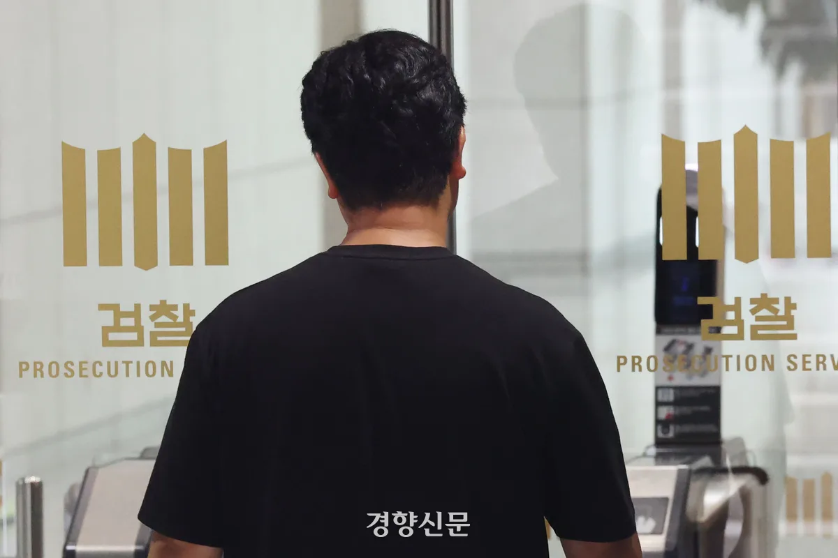 중수청 지원 검사 100명 넘어···수사관 정원 82% 채웠다
