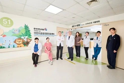 충북대병원, 중증소아 단기입원서비스 '이음' 운영