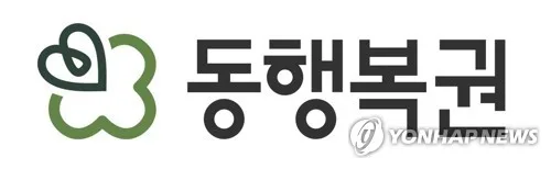 1239회 로또 1등 '11, 13, 22, 32, 33, 36'