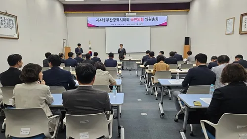 국민의힘 제동에 전재수 시장 취임 후 첫 조직개편 표류 우려
