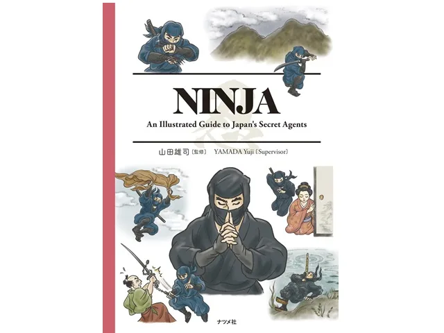Bilingual illustrated ninja guide stealthily drops courtesy of a top ninja researcher in Japan