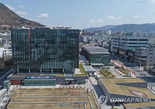 춘천시, 지역 대학과 손잡고 현안 해법 찾는다…8개 과제 연구