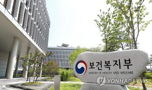 '제약산업 혁신' 협의체 출범…정부·민간 공동위원장