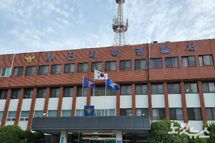 부산 사하구 조선소 선박서 40대 작업자 중상…감전 추정