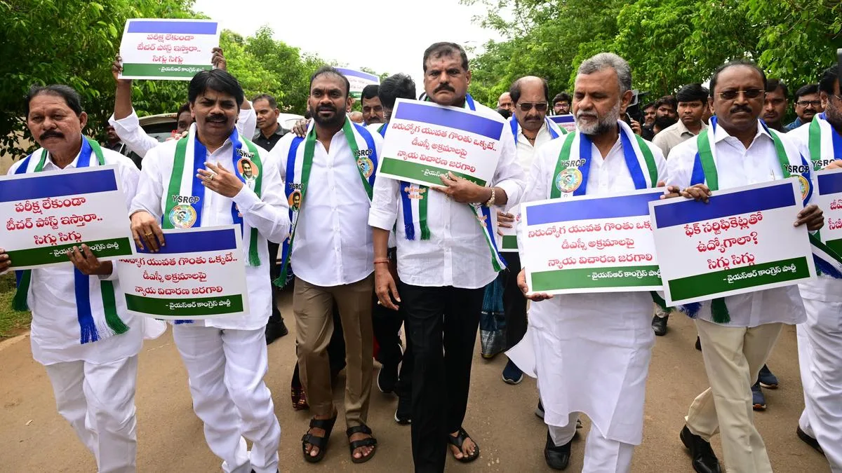 Mega DSC-2025 recruitment in Andhra Pradesh faces scrutiny over exam conduct, reservation issues