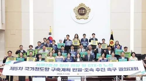 인천시의회 "대장홍대선 연장·GTX-D, 국가철도계획에 반영해야"