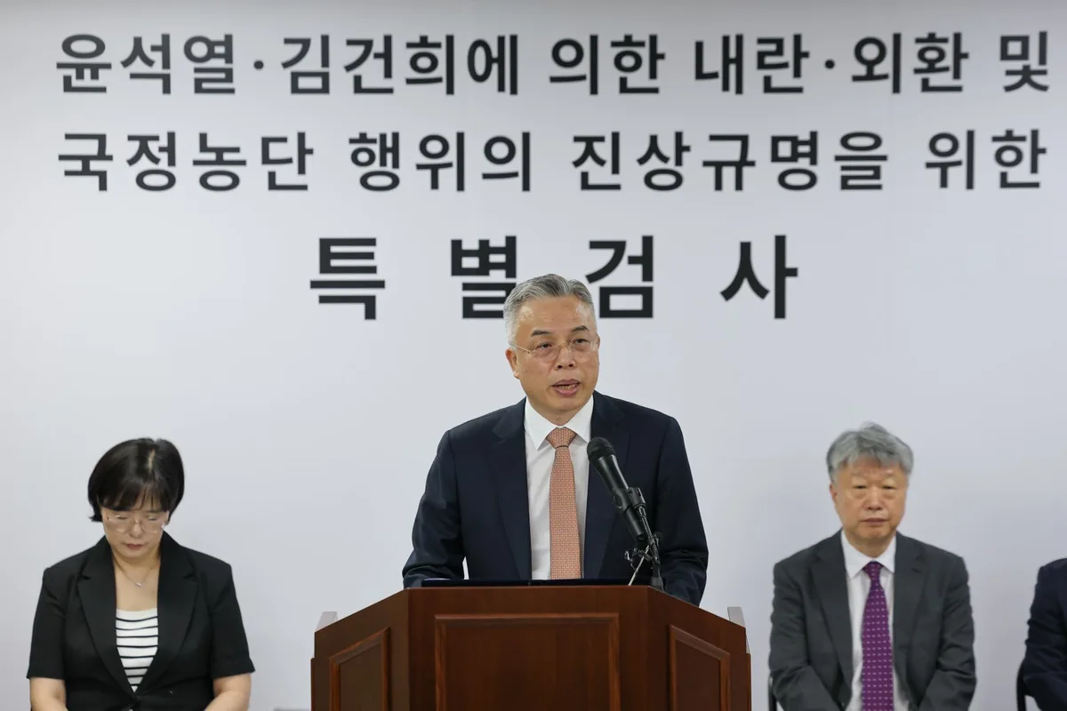 종합특검 기소 사건, 줄줄이 공판 진행…총 26건 서울중앙지법으로