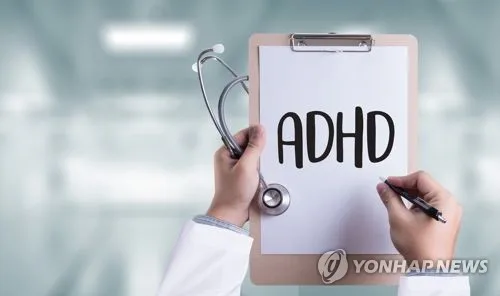 식약처, 수능 앞두고 ADHD 치료제 오남용 집중 점검