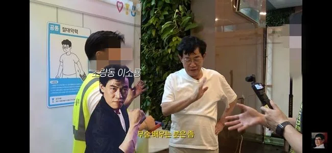 '65세' 이경규, 30대 男과 악력 차이에 "빈정 상하네"
