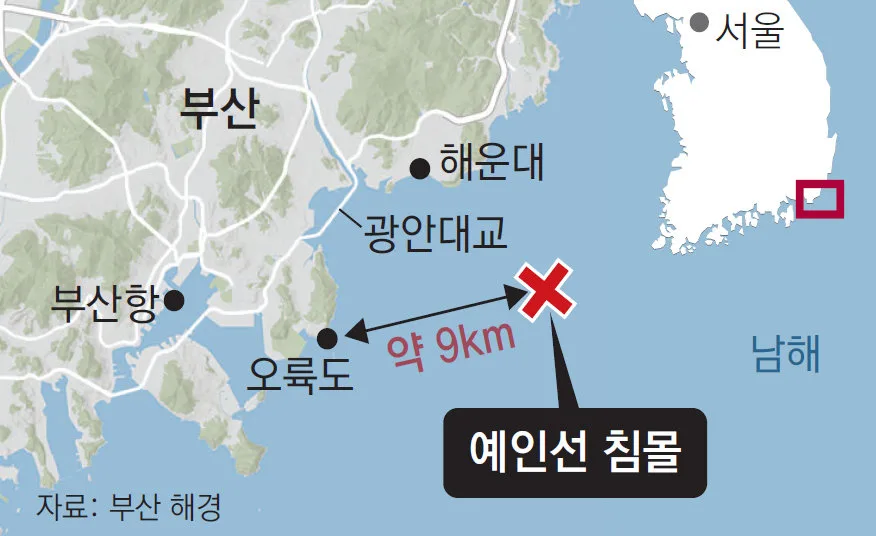 87m 가라앉은 예인선… 조명탄 270발 쏘며 밤샘 수색