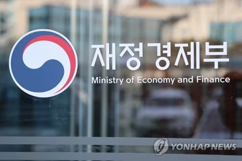 태국산 이음매 없는 동관에 덤핑관세 부과…5년간 최고 8.41%