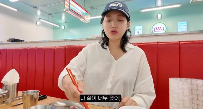 '로빈♥' 김서연, 임신 20주에 "살 그만쪄야" 의사 경고받았다.."충격적"(로부부)