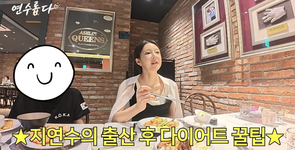 지연수, 출산 후 30㎏ 감량…“미역국 미역도 물에 씻어 먹었다”