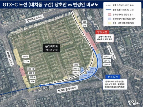 [단독] 6년 혈투 끝 GTX-C 노선 바꾼 은마아파트…단지 근린공원 지하로 관통
