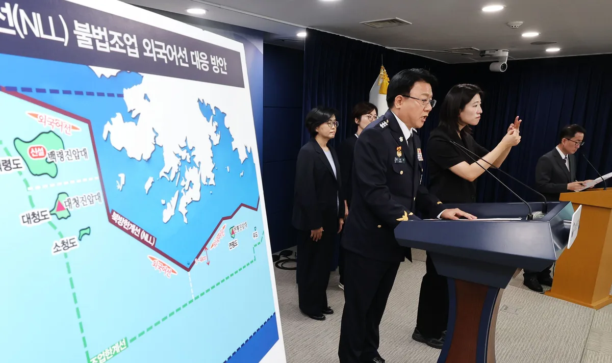 정부, 서해 NLL 불법조업 단속 강화한다…해경 특수진압대 증강·외교 협력 확대