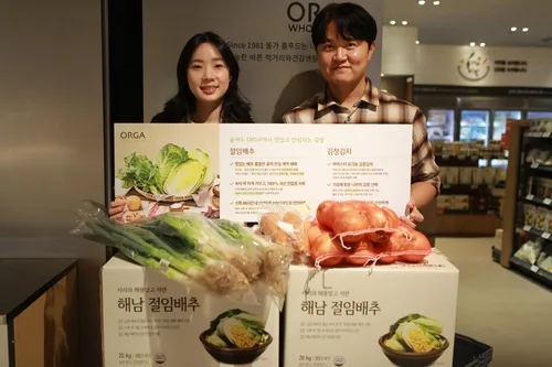 [전남광주소식] 롯데백화점 11월8일까지 김장김치 예약