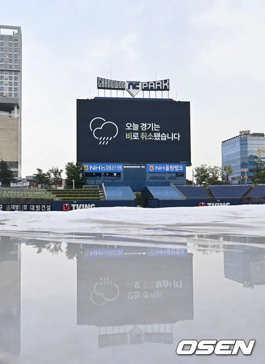 김도영 최연소 40홈런, 결국 광주에서?...'최소 2시간 지연 개시' 창원 KIA-NC전 우천취소 [오!쎈 창원]