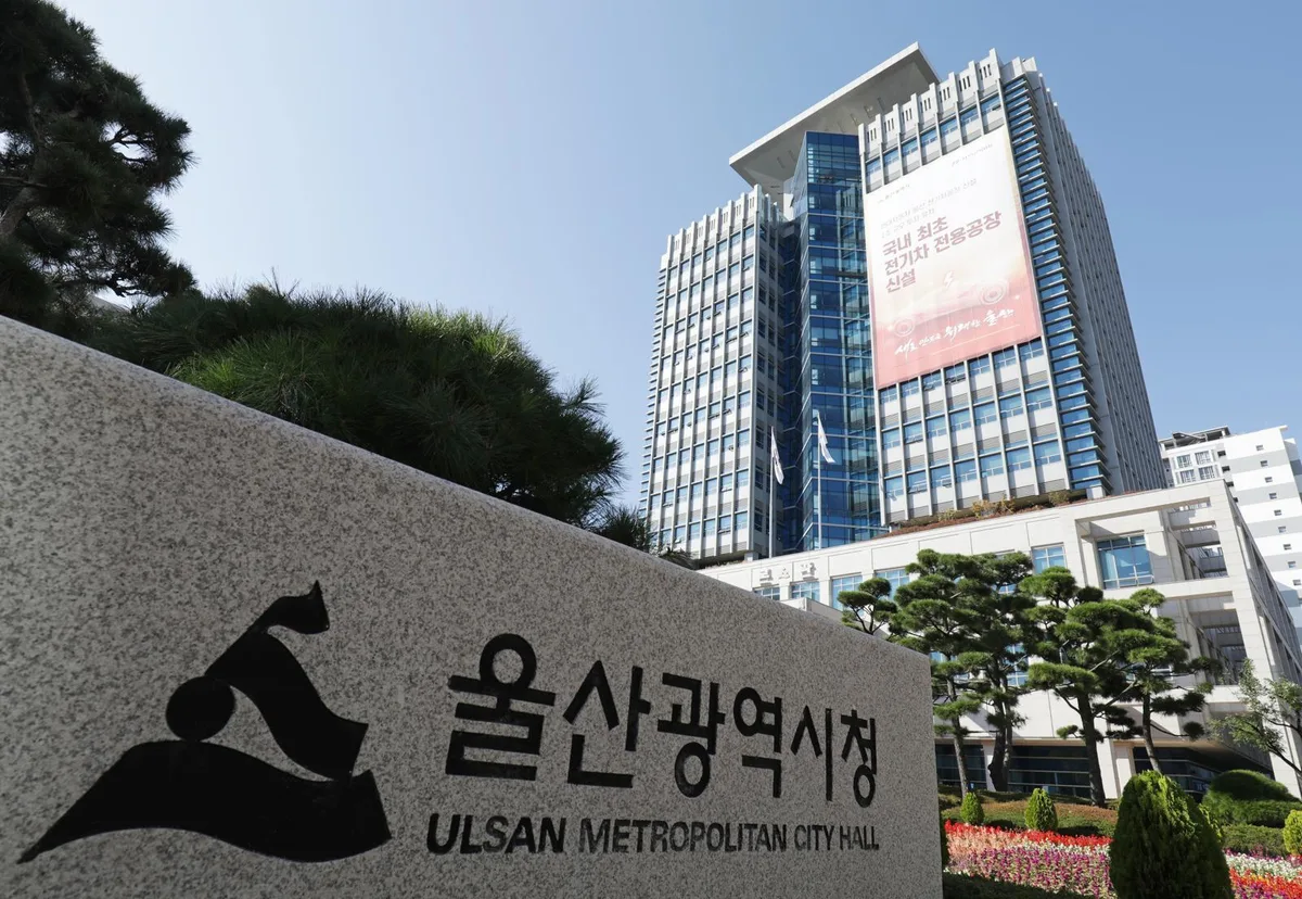 울산 아파트값 상승 지방 광역시 중 최고… 시 “2030년까지 공공주택 6600채 공급”