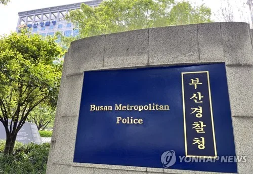 부산경찰 '112 반복신고 왜 많나' 분석…두달간 3천여건 감소