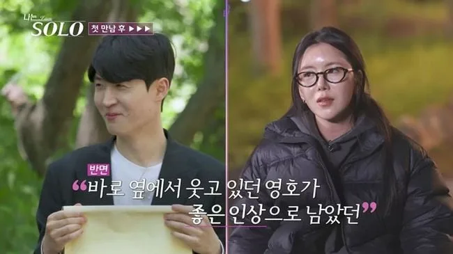 34기 영수 "시누이 7명, 각서 쓰겠다"..영호, '첫인상 선택' 3표 싹쓸이 ('나는 솔로')
