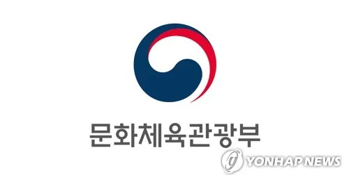 문체부, '제3차 지역문화진흥기본계획' 권역별 설명회