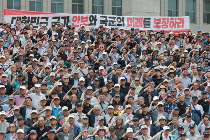 82개 시민단체·51개 예비역단체 "국군사관학교 통합 백지화"