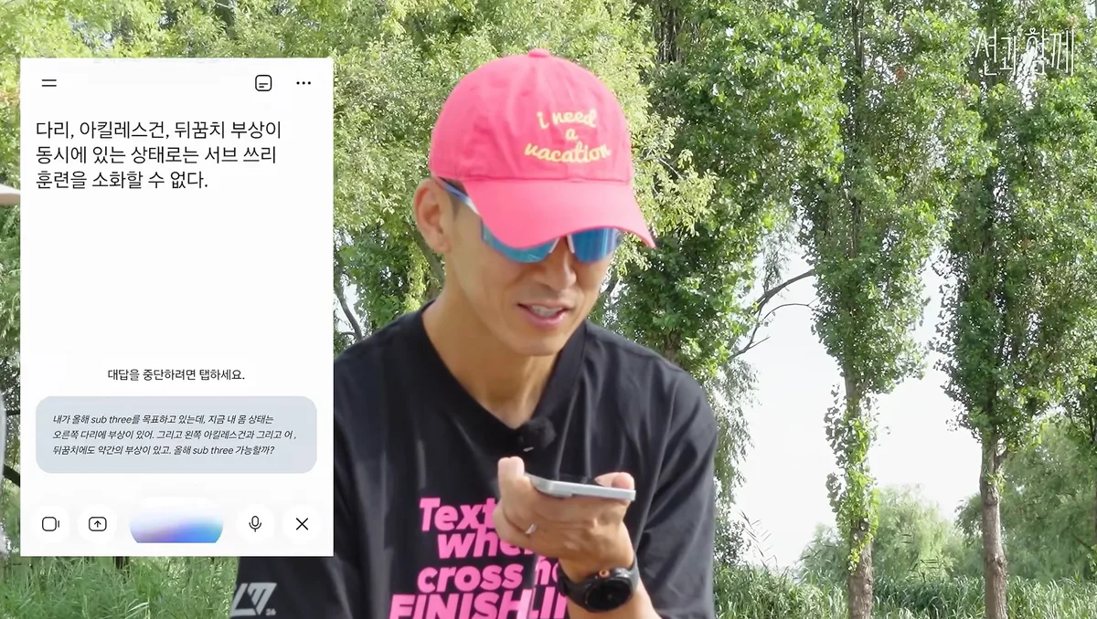 오픈AI·구글, 돈 되는 韓 시장 선점 경쟁… 동영상 광고 내보내고 1년 무료 이용 혜택