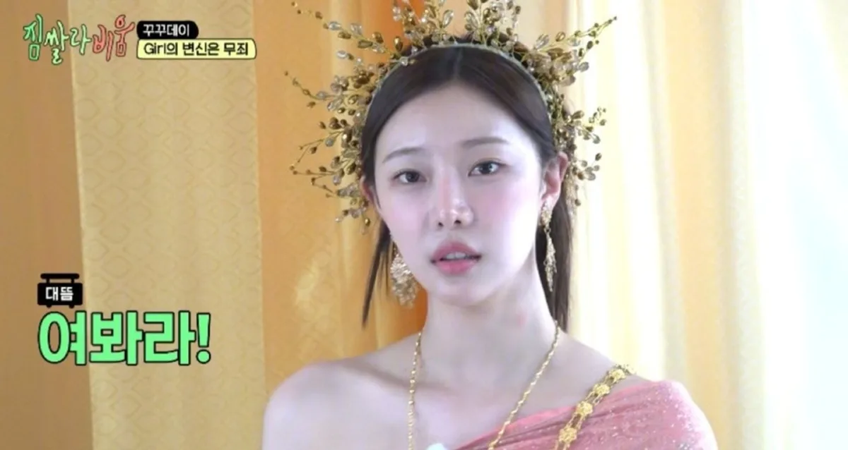이시안 대뜸 “여봐라”, 예능감 터졌다 (짐쌀라비움)