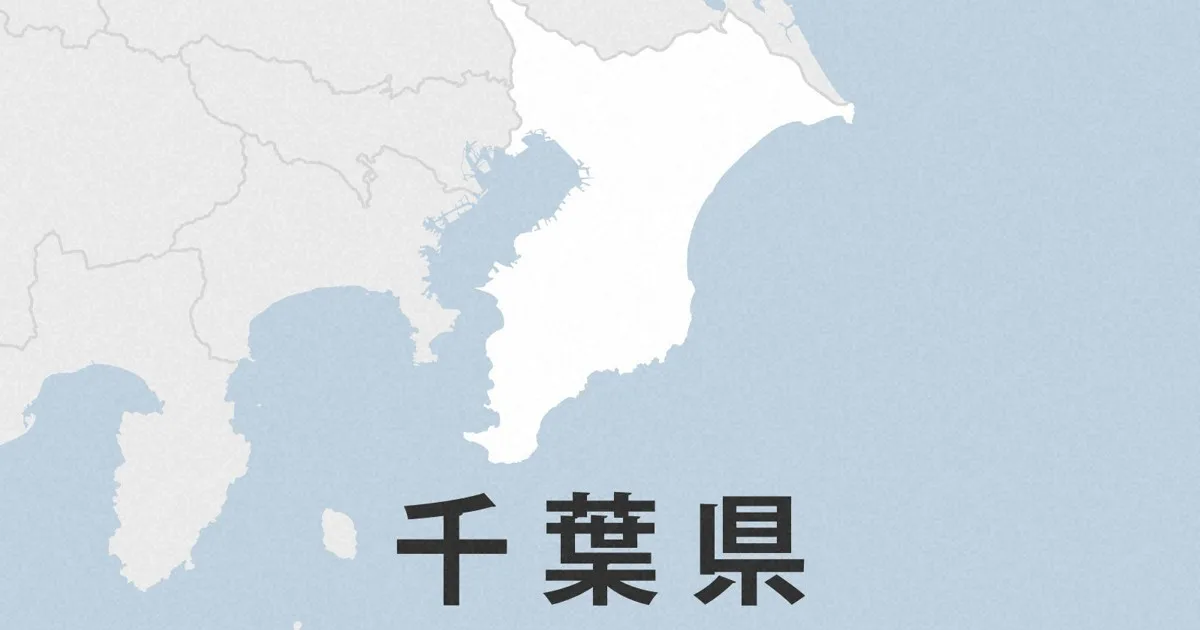 千葉県で線状降水帯発生 千葉市などにレベル4大雨危険警報