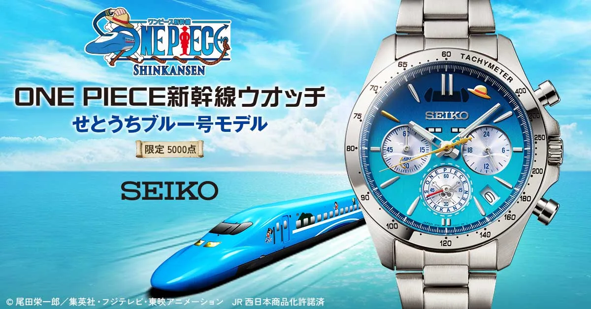 Anime fans can now wear a Seiko watch inspired by Japan’s One Piece Shinkansen