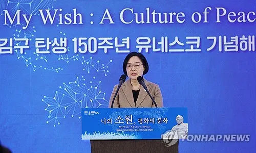 韓총리 "K-컬처의 시대, 백범 꿈꿨던 나라 만드는 데 최선"