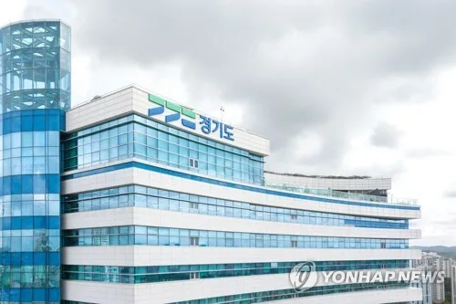 경기도, '부동산 콘퍼런스' 15일 개최…AI 활용 등 논의