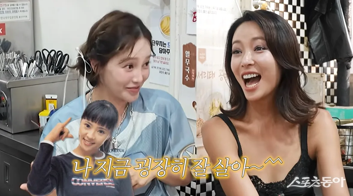황정음, 슈가 탈퇴 후 허세 폭발?…아유미 “하나도 안 바쁜데 바쁜 척” [SD톡톡]