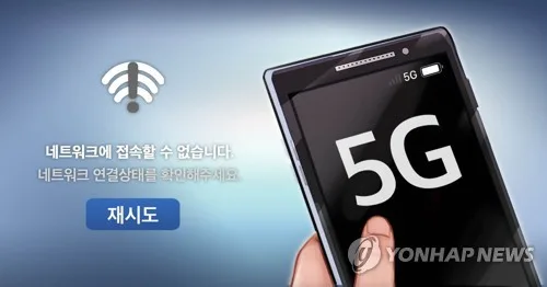 통신품질 미흡 87곳 재점검했더니…지하철 8곳 '미흡' 지속