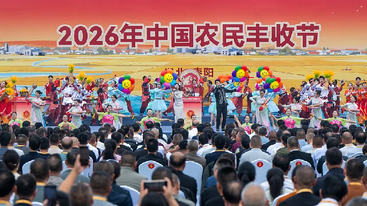 China celebrates farmers' harvest festival amid record harvests