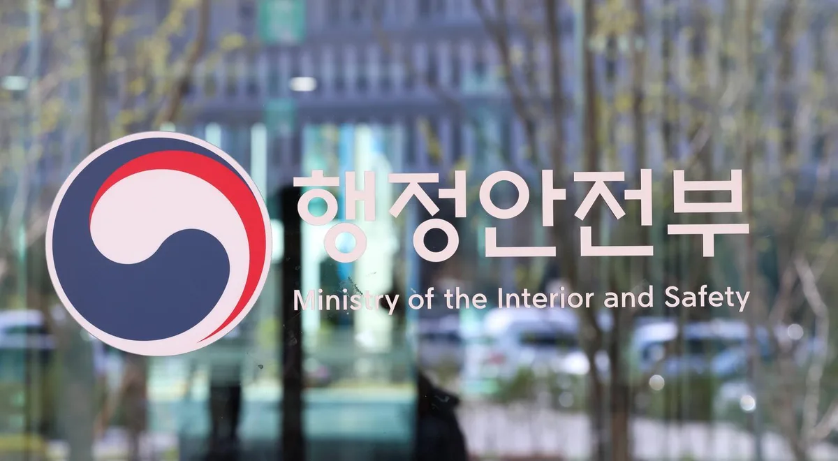 작년 지방공기업 부채 75조, 1년새 5조 넘게 늘어