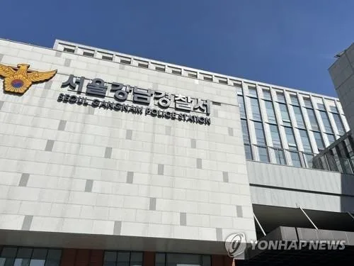 경찰, 구독자 70만 유튜버 입건…수면제 대리처방 혐의