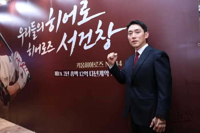 "흑자 구단이 왜 돈 안쓰냐" 레전드 일침 무마용? 왜 갑자기 12억 호텔 계약식이 열렸나